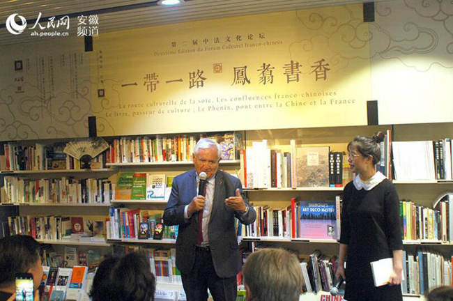 陈竺会长出席第二届中法文化论坛巴黎凤凰书店活动
