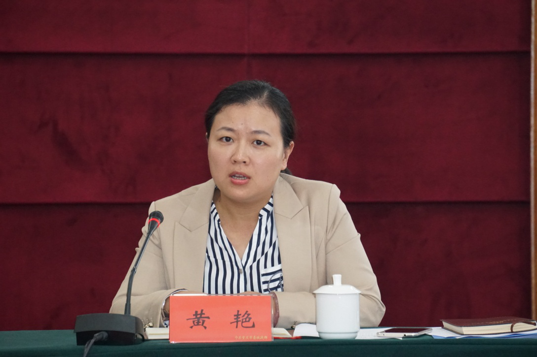 重庆欧美同学会秘书处处长黄艳主持会议