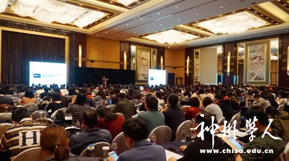 2018年国家公派出国留学选派工作培训会议在