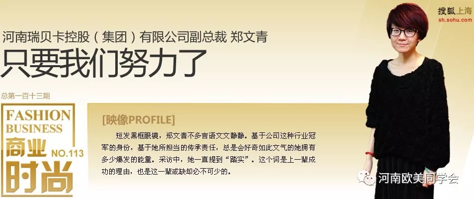 感受瑞贝卡沃派提Rebecca Volpetti的迷人气息