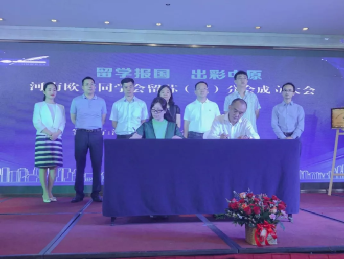俄罗斯欧亚国际协会会长助理亚历山大,新西兰河南同乡会会长汪浦军