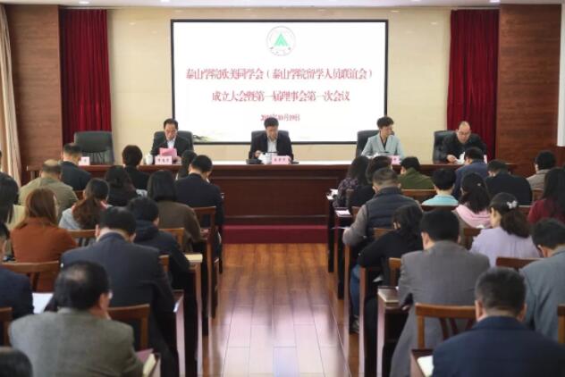 泰安人口学校_泰安交通职业学校(3)