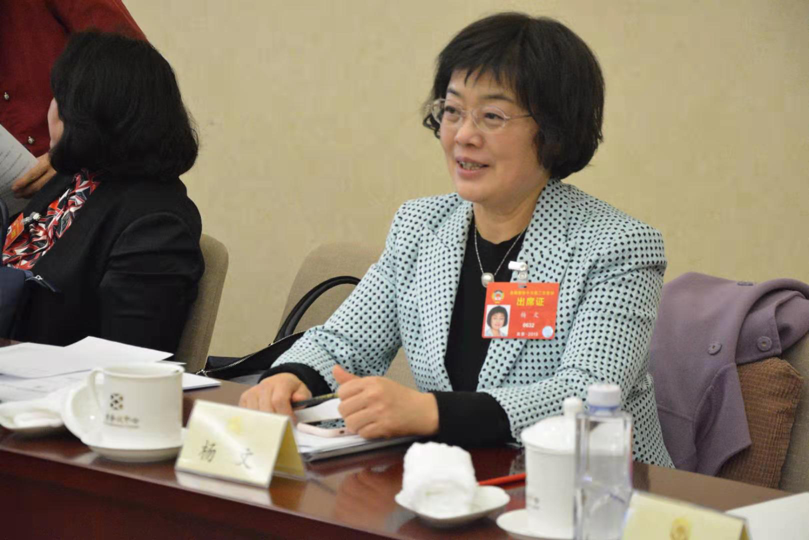 杨文董事长_山西杨文水被曝光