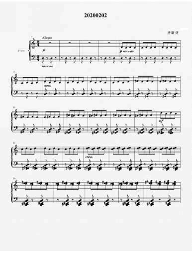 杨曦简谱_小唐人杨曦(3)