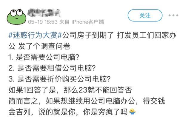金吉列招聘_金吉列(3)