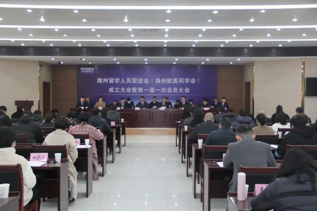 滁州人口_最新!滁州市人大常委会任免人员名单!