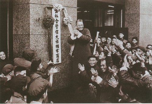 最根本的原因就在于中国在这个时期完成了农业合作化和对城市工商业的
