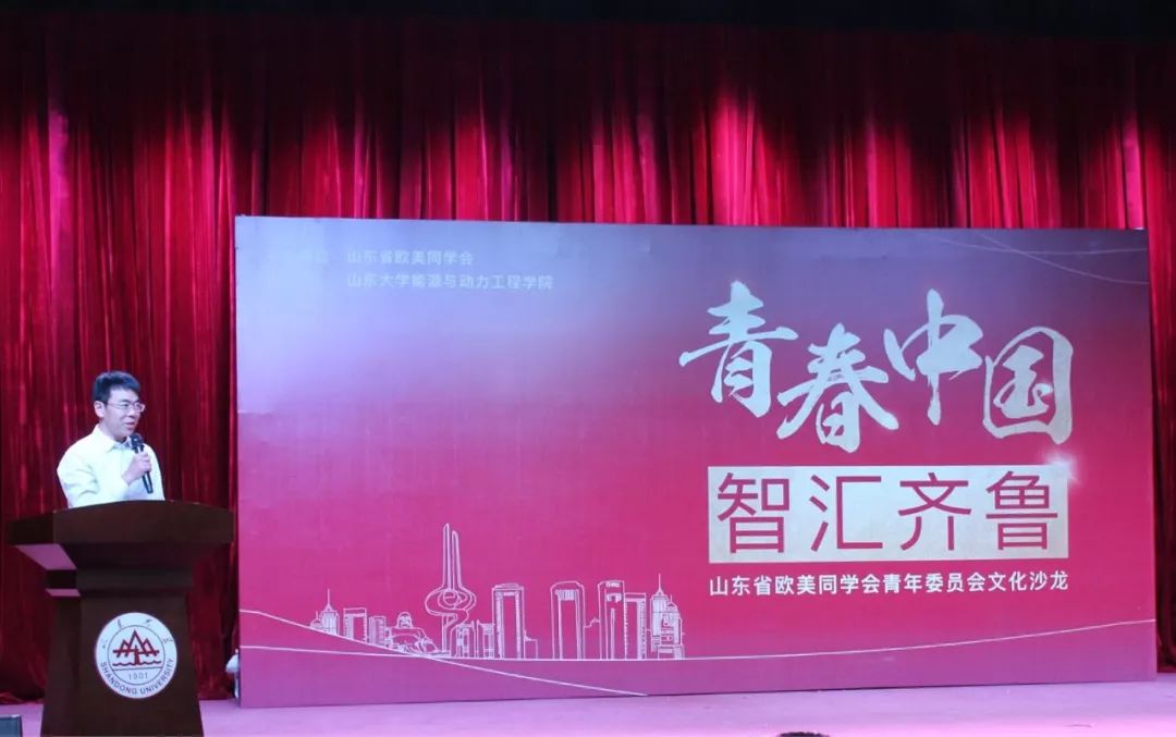 高成江教授鼓励大家多重视现阶段的学习,努力开拓视野,做好人生规划