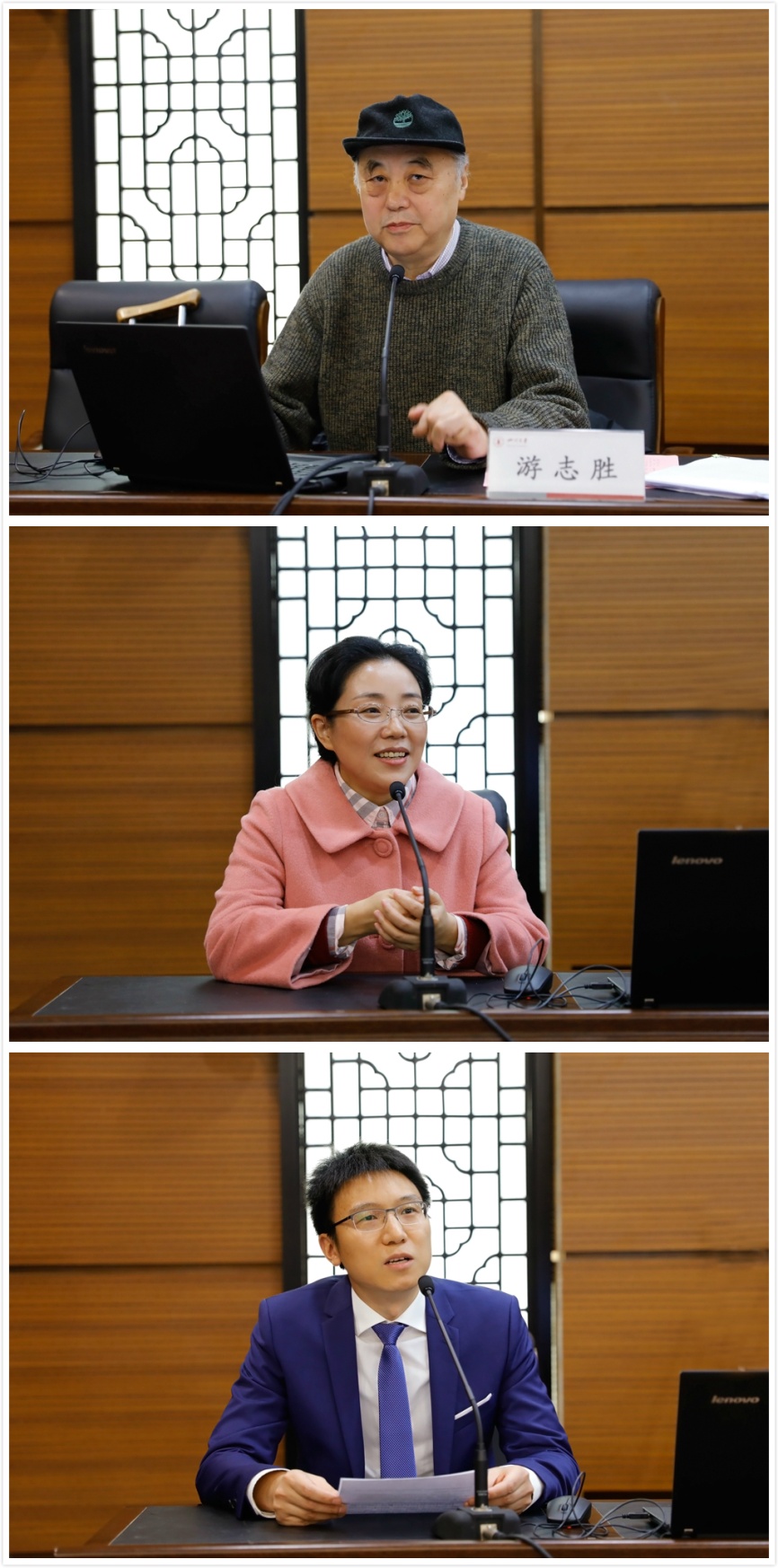 "长江学者奖励计划"青年学者,华西口腔医学院(医院)教授袁泉三位归国