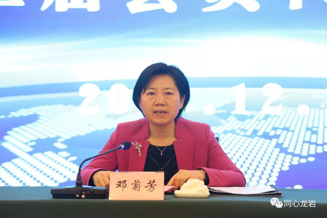 福建龙岩市留联会第二届会员代表大会召开