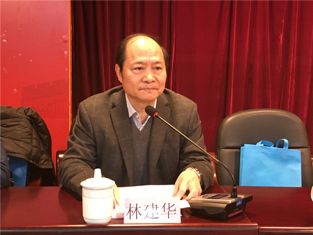 福建省留学生同学会副会长林建华主持会议