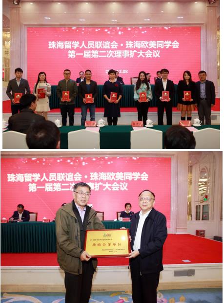 珠海留学人员，珠海留学人员招聘网