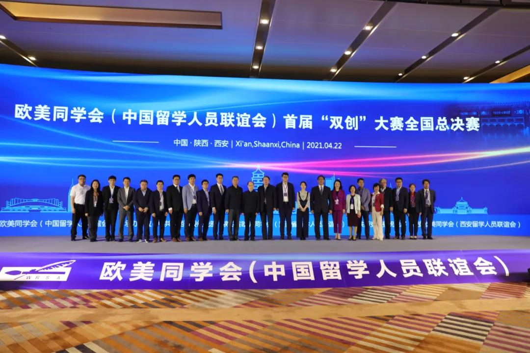 归国留学人员，归国留学人员学历认证